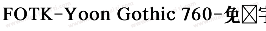 FOTK-Yoon Gothic 760字体转换